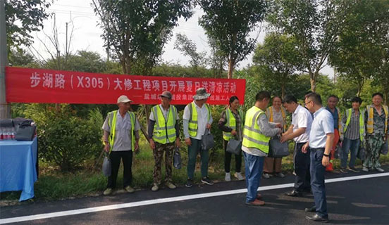 高溫慰問送清涼 情系一線沁人心——集團(tuán)開展“夏日送清涼”活動